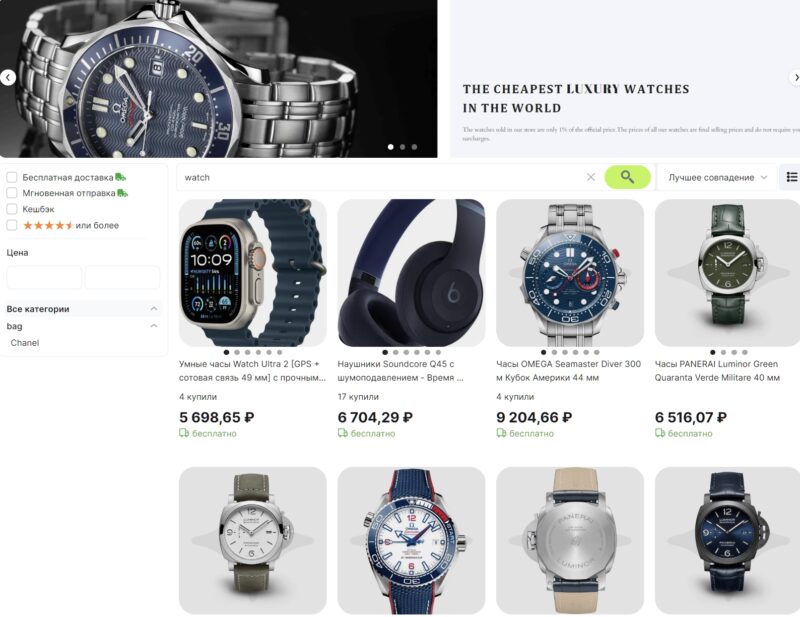 Luxury shop реплики часов на Aliexpress